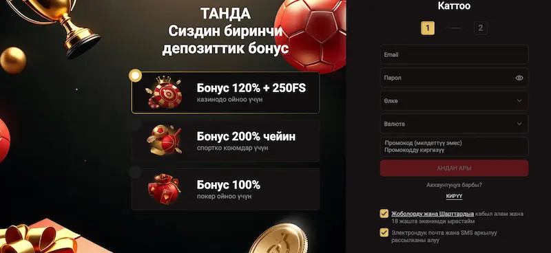 Pinco casino сайты